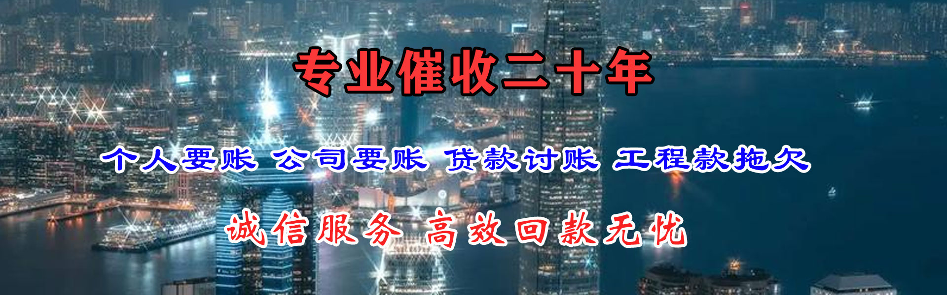 尤溪要债公司